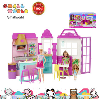 Barbie Cook ‘n Grill Restaurant Playset รุ่น HBB91