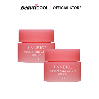 Laneige ซื้อ 1 ชิ้น ฟรี 1 ชิ้น !! Lip Sleeping Mask EX 3g ไซต์ทดลอง