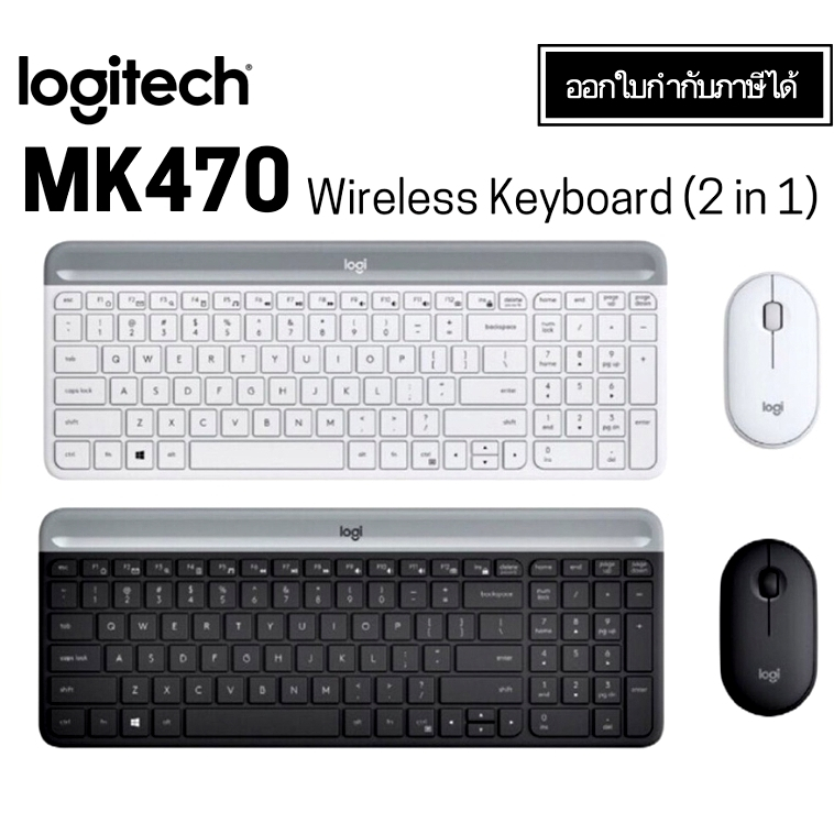 ⚡️คีย์บอร์ดและเมาส์ไร้สาย⚡️ Logitech MK470 Slim Wireless Combo (คีย์ไทย-อังกฤษ) Warranty 1 - y รูปที่ 8