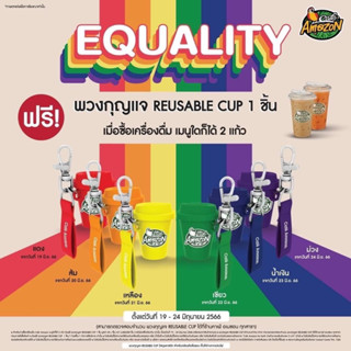 พวงกุญแจอเมซอน Amazon Reuseable Cup ครบชุด 7 สีไม่แยกมือ1คะ