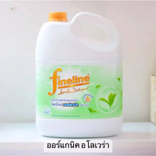 ผลิตภัณฑ์  Fineline ไฟน์ไลน์ ซักผ้า 3000 มล. สูตรเข้มข้น ซักผ้าขาว สะอาด ไม่ทำให้ผ้าสีตก (เลือกสูตรได้) ของแท้ 100%