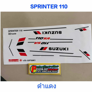 สติ๊กเกอร์ SPRINTER 110 สีดำแดง