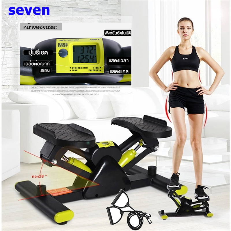 สเต็ปเปอร์ Side Stepper เครื่องออกกำลังกาย (แบบเดียวกันกับดาราหลายๆท่านใช้ออกกำลังกายกันเลยค่า)Mini สเต็ปเปอร์ซ้ายและขวา