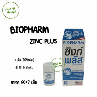 BIOPHARM ZINC PLUS  ไบโอฟาร์ม ซิงก์ พลัส บรรจุ 60+7 เม็ด ผลิตภัณฑ์เสริมอาหารเพื่อผม ผิว และเล็บ