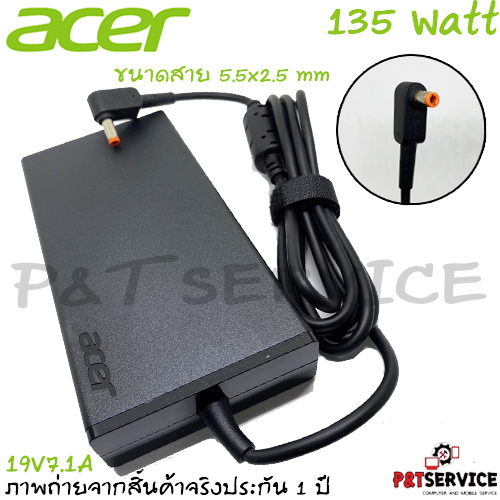 สายชาร์จโน๊ตบุ๊ค Adapter Acer 19V/7.1A 135W หัวขนาด 5.5*2.5mm สายชาร์จ ของแท้