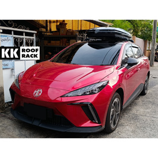 กล่องสัมภาระ สำหรับ MG4 MG 4 ของใหม่ ไม่เจาะหลังคา กล่องหลังคา Roofbox กล่อง หลากหลายขนาด