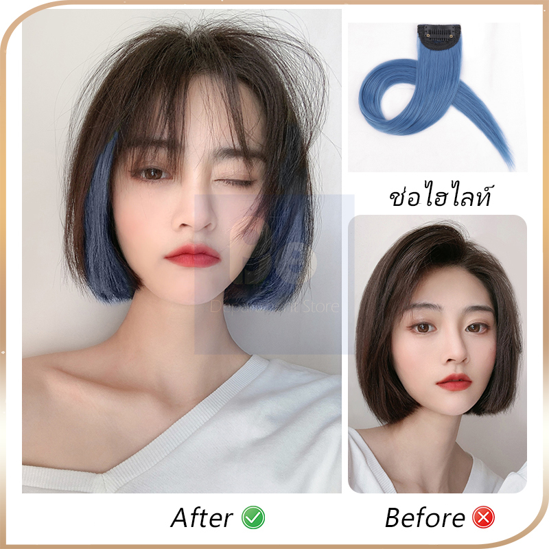 แฮร์พีช ช่อไฮไลท์ cosplay วิกเปียผมยาว วิกผมเด็กผู้หญิง ไฮไลท์ผม ที่คาดผมการ์ตูนปีใหม่ กิ๊บผมปลอม วิกผมเด็กตกแต่งผม ราคา ถูกที่สุด ดีลบีเคเค แกลเลอรีภาพที่ 2