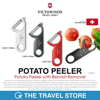 VICTORINOX Potato Peeler with Blemish Remover (7.6073) มีดปลอกเปลือกผลไม้ มะเขือเทศ มันฝรั่ง แตงกวา