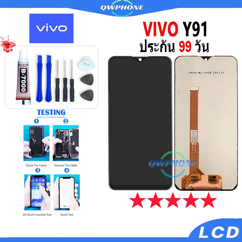 LCD VIVO Y91 หน้าจอ+ทัช หน้าจอโทรศัพท์ หน้าจอ จอ vivo y91 จอแถมชุดไขควง+กาว