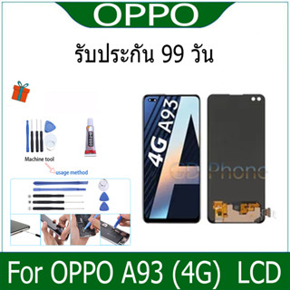 หน้าจอ LCD Display จอ + ทัช oppo A93 (4G) อะไหล่มือถือ อะไหล่ จอพร้อมทัชสกรีน ออปโป้ A93 (4G) แถมไขควง