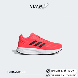 Adidas Duramo 10 GW8345  ของแท้ ป้ายไทย รองเท้าวิ่ง รองเท้าผ้าใบ