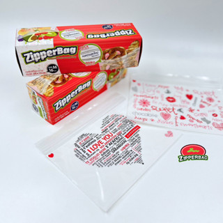 Zipperbag รุ่น Lovely 💖 ถุงซิปล็อค ถุงถนอมอาหาร เก็บอาหาร food Storage bag [ พร้อมส่ง 🚩]