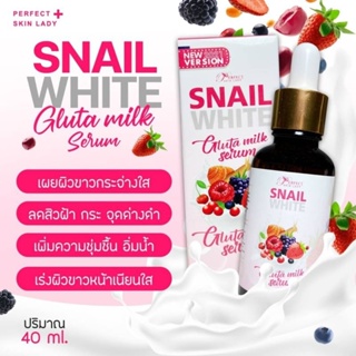 SNAlL WHlTE Whitening×10 เซรั่มบำรุงผิวหน้าให้ขาวกระจ่างใส