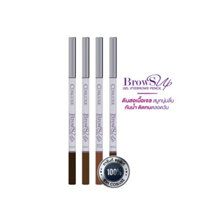 Cosluxe Brows Up Gel Eyebrows Pencil : คอสลุคส์ โบรว์ซัพ เจล อายโบรว์ เพนซิล x 1 ชิ้น svl