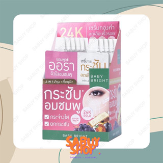 (6ซองx1กล่อง) Baby Bright Ageless Whitening Set เบบี้ไบร์ท เอจเลส ไวท์เทนนิ่ง เซ็ท