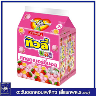 ทิวลี่ บอล แคร็กเกอร์ รสสตรอเบอร์รี่ 18 กรัม แพ็ค 12 ซอง ขนม 4591