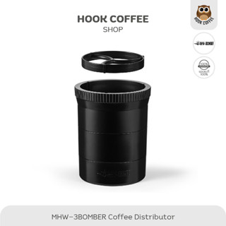 MHW-3BOMBER Moka Pot Cyclone Coffee Distributor - ที่เกลี่ยผงกาแฟสำหรับโมก้าพอท