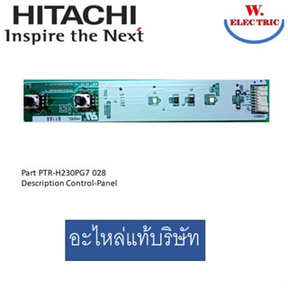 HITACHI แผงตู้เย็นอะไหล่แท้ พาร์ท PTR-H230PG7*028 ควบคุมความเย็น/อะไหล่ตู้เย็นฮิตาชิ CONTROL-PANEL