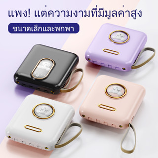 สำหรับPower Bank 20000mAh  แบตสำรองของแท้ แบตเตอรี่สำรอง คุณภาพดี สินค้าคุ้มค่าดี powerbankCharger for Samsung iPhone