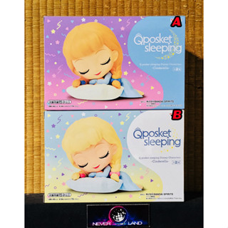 BANDAI BANPRESTO FIGURE: Q POSKET - SLEEPING DISNEY CHARACTERS -CINDERELLA (VERSION A/B)