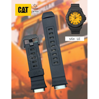 สาย CATERPILLAR รุ่นLE
