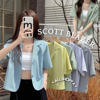 Scott Blazer | Allshoppa (5สี) ส่งทันที เสื้อเบลเซอร์ลายสก็อต เสื้อคลุมแขนสั้นเกาหลี ใส่ทำงาน ใส่เที่ยว ผ้าเบาใส่สบาย