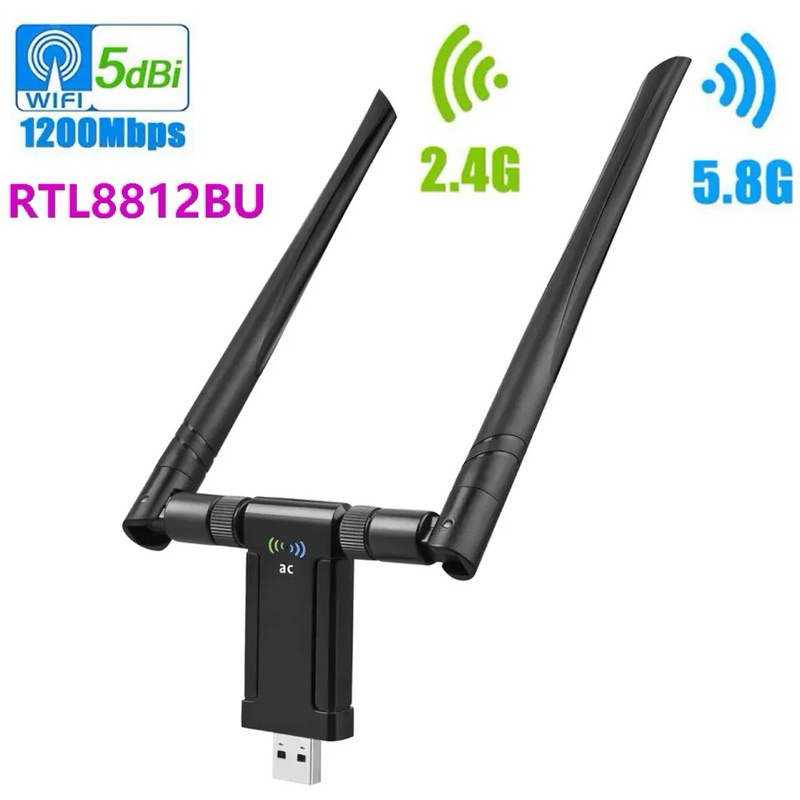 AC1200M 2.4G/5.8G USB3.0 Wifi อะแดปเตอร์1200M การ์ดเครือข่าย2 * 5dBi เสาอากาศ RTL8812BU 802.11ac สำห