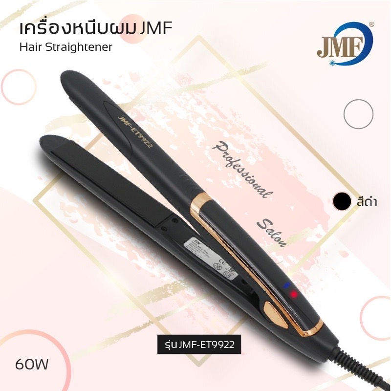 JMF-9922 ของแท้💯 เครื่องหนีบผม ที่หนีบผม JMF-ET9922 หน้าจอปรับระดับอุณหภูมิดิจิตอล 9922