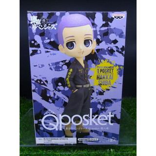 (ของแท้ สีB) ชิบะ ฮัคไค โตเกียว รีเวนเจอร์ส Hakkai Shiba - Q Posket Tokyo Revengers Banpresto Figure