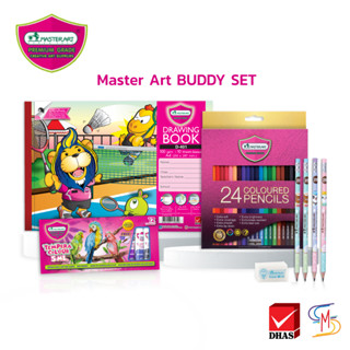 Master Art มาสเตอร์อาร์ต ชุดเครื่องเขียน Art buddy (1ชุด)