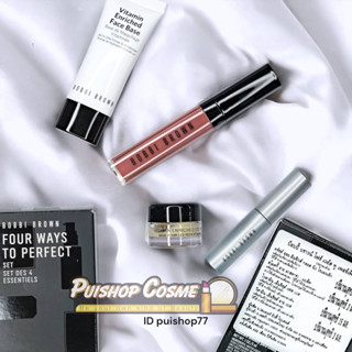 Bobbi Brown Four Ways To Perfect Set ของแท้ป้ายไทย