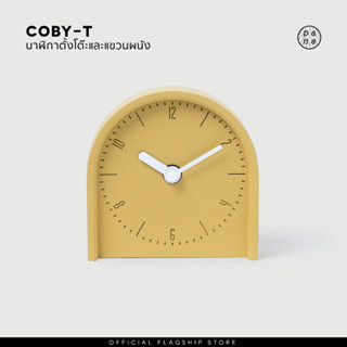 Pana Objects Coby-T : desktop/wall clock นาฬิกาตั้งโต๊ะและแขวนผนัง ( Mustard Yellow 2023 )