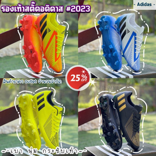 Soccer Shoes Sz.39-45 มี 6 สี อปก.ครบเซท รองเท้าฟุตบอล  รองเท้าเตะบอล (1/2) TPA028