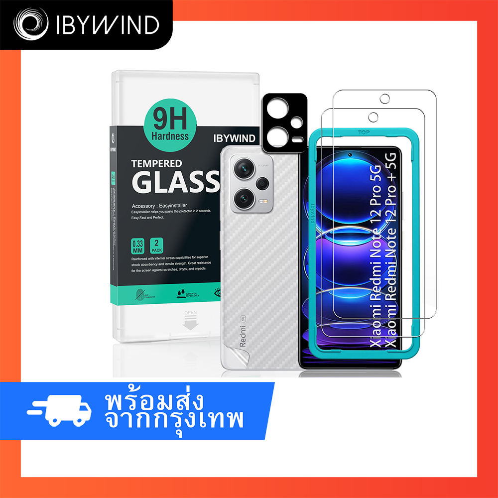 ฟิล์มสำหรับ Redmi Note 12 Pro 5G/ 12 Pro+ 5G ฟิล์มกระจก ibywind ของแท้ พร้อมฟิล์มหลัง+กันเลนส์กล้อง