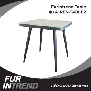 Furintrend โต๊ะกลางแจ้ง รุ่น AIRES-TABLE2