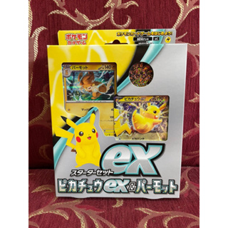 Pokemon การ์ด โปเกม่อน Starter deck ภาษาญี่ปุ่น ชุด Pikachu &amp; Pawmot ของเเท้ จาก Pokemon center