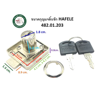 482.01.203 HAFELE กุญแจล็อกเฟอร์นิเจอร์ กุญแจลิ้นชัก (แทนรหัสเก่า 232.38.920 ) 482.01.299 ดอกมาสเตอร์คีย์