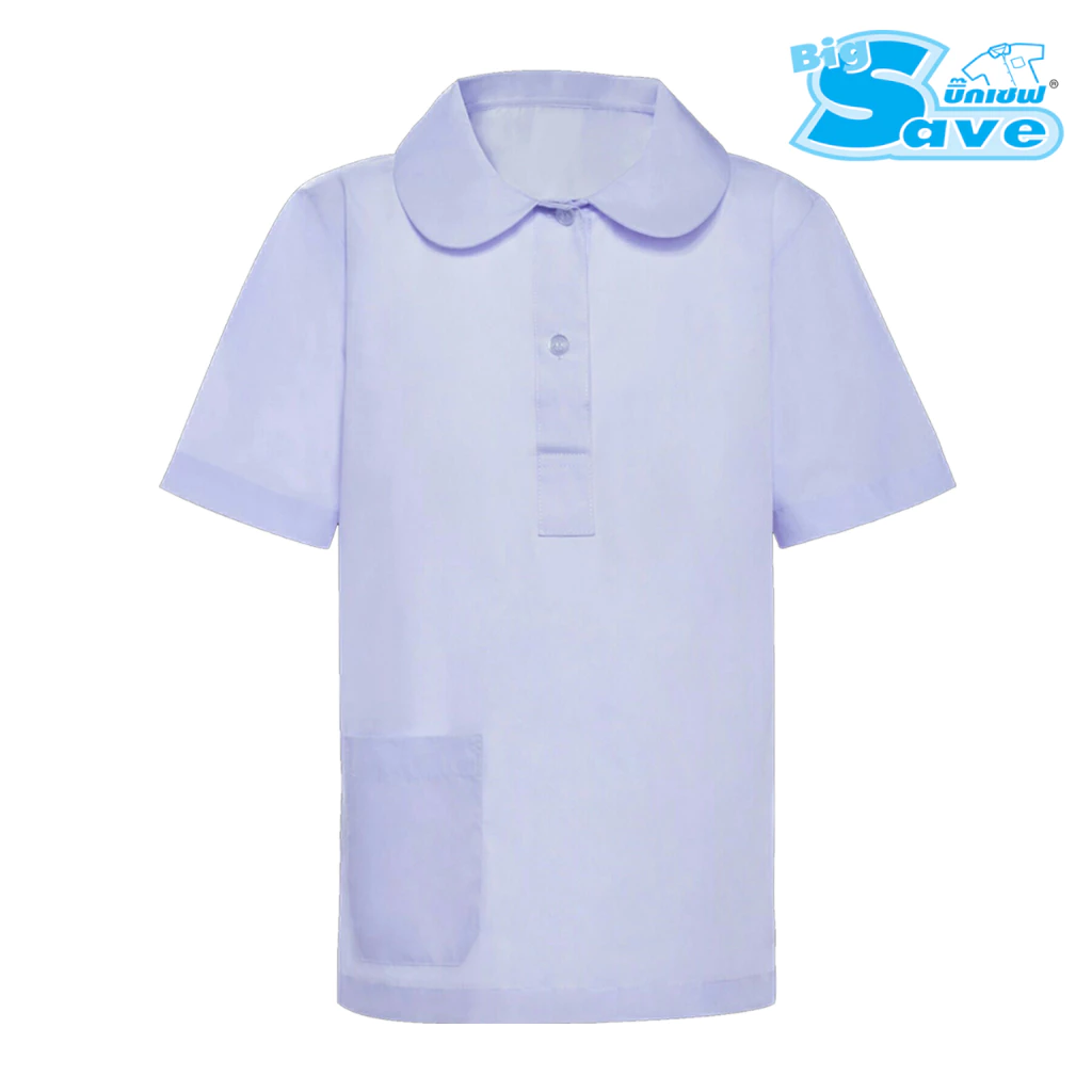 เสื้อปกบัวโปโลกระดุม 2 เม็ด ตรา BIG SAVE เสื้อนักเรียนปกบัวโปโล -สีขาว KGM UNIFORM
