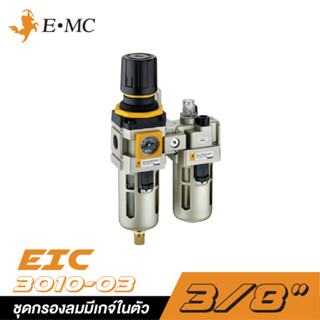 EMC EIC-3010-03 ชุดกรองลมมีเกจ์ในตัวในถ้วยโพลีคาร์บอเนท ขนาด 3/8"