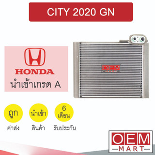 คอล์ยเย็น นำเข้า ฮอนด้า ซิตี้ 2020 คอยเย็น ตู้แอร์ แอร์รถยนต์ CITY GN 3292 450