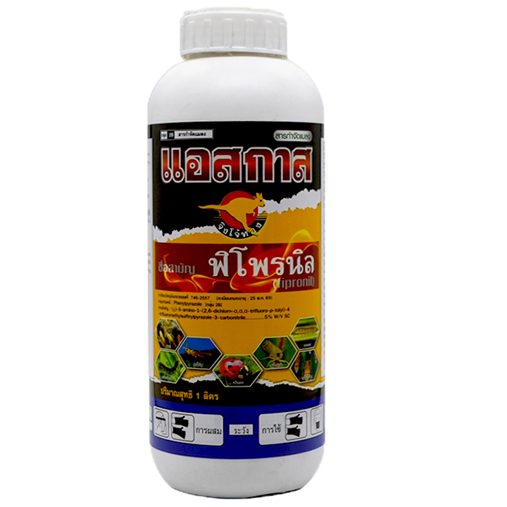 กำจัดปลวก แอสกาส พิโพรนิล ขนาด 1 ลิตร ยากำจัดปลวก ยาฆ่าปลวกยกรัง แอสเซน กำจัดปลวกมด ยาปลวกปลวก ยากันปลวก แอสเซนต์ - รูปที่ 2