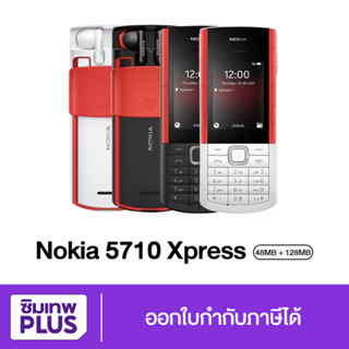 กรอกโค้ด 15DD915 ลดสูงสุด300.- Nokia 5710 Xpress Audio 4G เครื่องใหม่ ประกันศูนย์ 1ปี