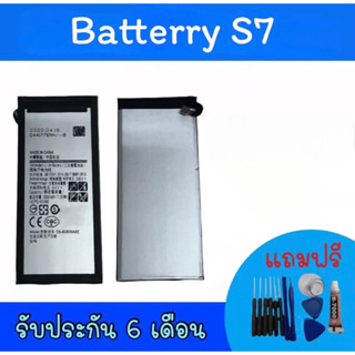 แบตเตอรี่S7 แบตโทรศัพท์มือถือ battery S7 แบตโทรศัพท์ S7 แบตมือถือS7 แบตS7  battery s7