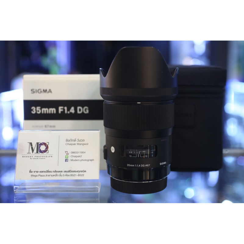 Sigma 35mm f/1.4 ART (Canon)