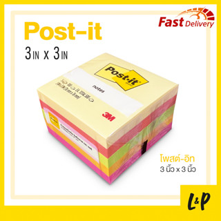 Post-it กระดาษโน้ต โพสต์อิท 3M 654-5ASST 3x3 นิ้ว 5 เล่ม สีนีออน