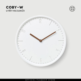 Pana Objects COBY-W : wall clock นาฬิกาแขวนผนัง ( Raindrop White )