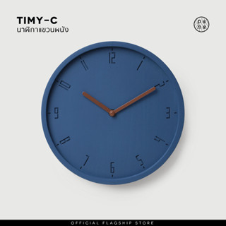 Pana Objects TIMY-C : wall clock นาฬิกาแขวนผนัง ( Midnight Blue )