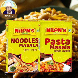 Nilons Pasta Noodle Masala พาสต้ามาซาล่า 50g