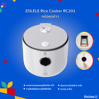 ZOLELE Rice Cooker RC201 Auto Rice Cooker Electric Rice Cooker 2L หม้อหุงข้าว หม้อหุงข้าวไฟฟ้า ขนาด2 ลิตร