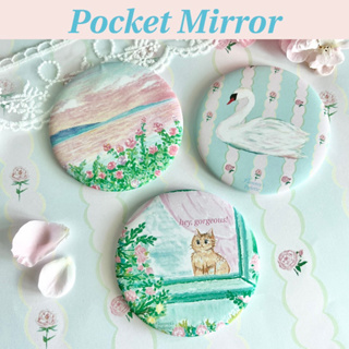 กระจกพกพา pocket mirror | Pammys Palette